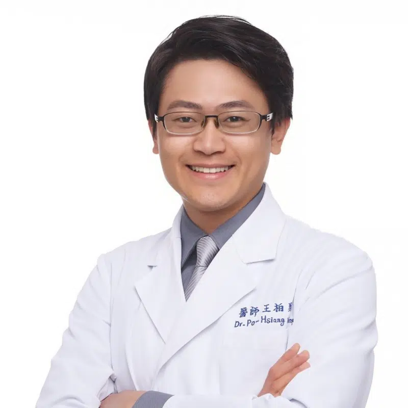 王柏翔 醫師
